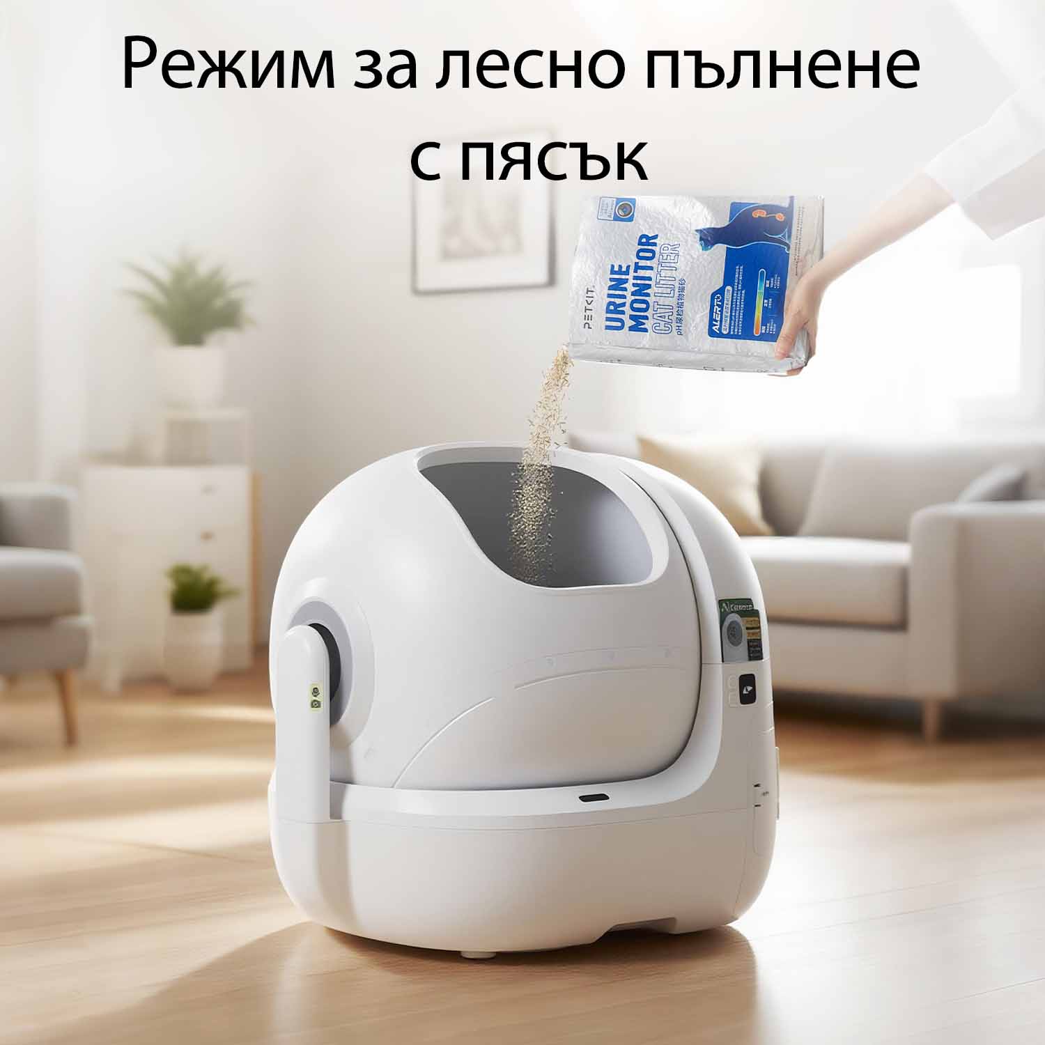 Самопочистваща се тоалетна за котки Petkit Purobot Max Pro 2