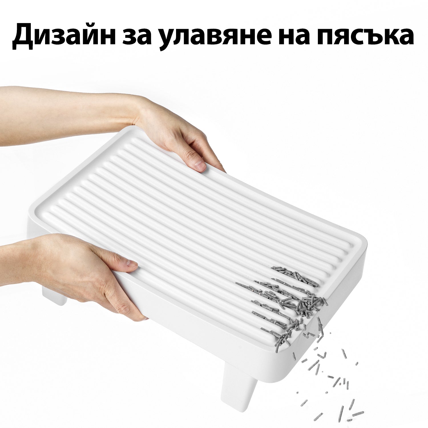 Ергономично стъпало за самопочистваща се тоалетна Petkit