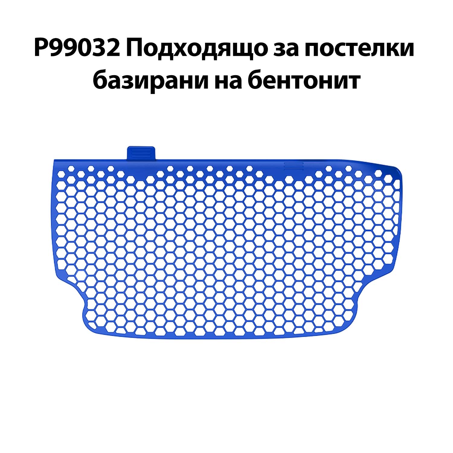 Petkit резервни сита за Purobot Ultra