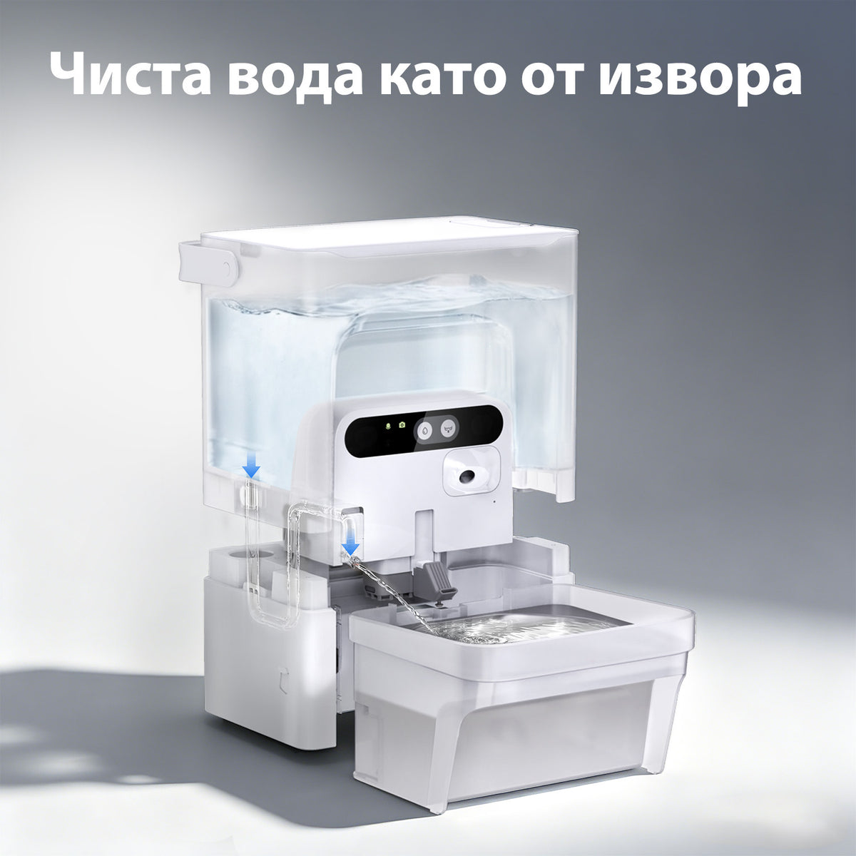 Фонтан поилка с камера Petkit Eversweet Ultra