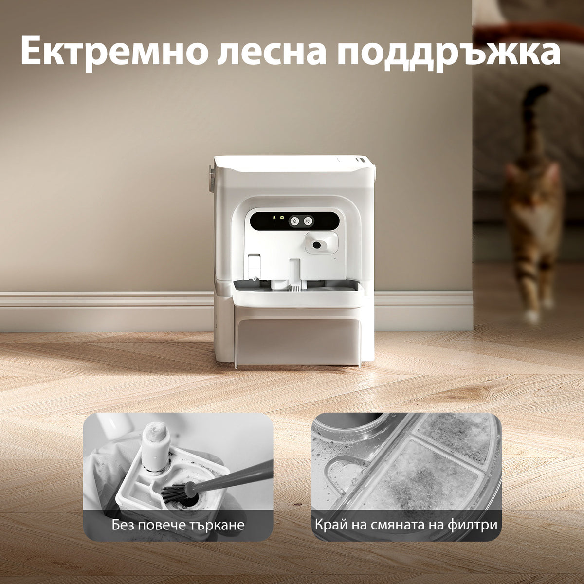 Фонтан поилка с камера Petkit Eversweet Ultra