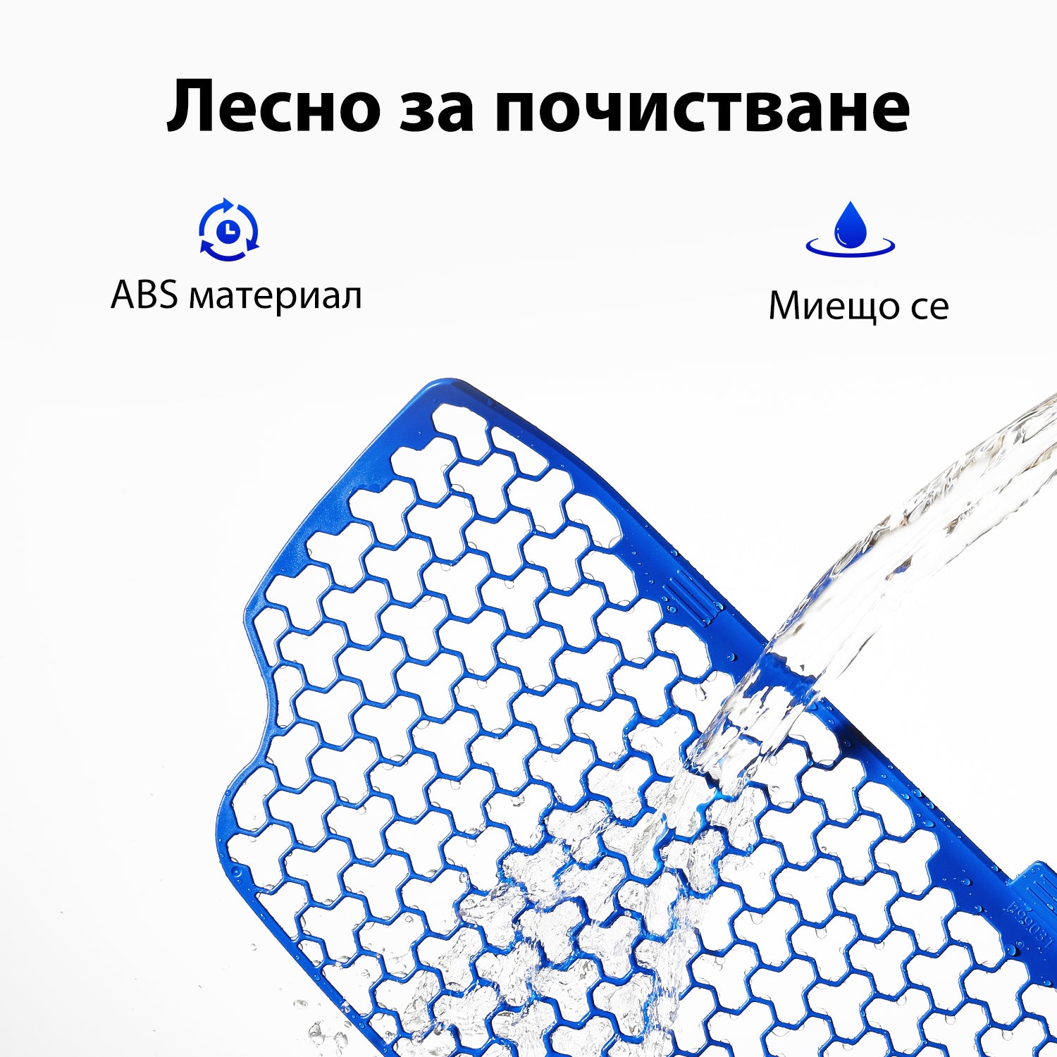 Petkit резервни сита за Purobot Ultra