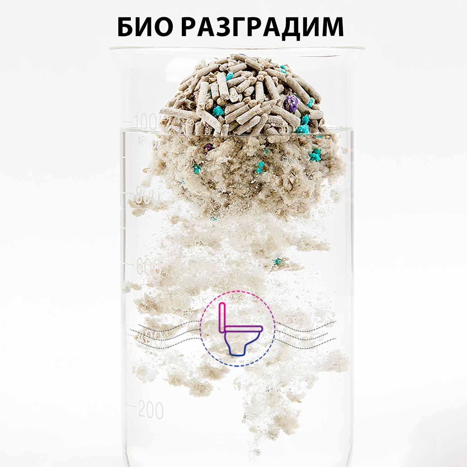 Petkit 5 в 1 разтворима котешка постелка - 2бр.