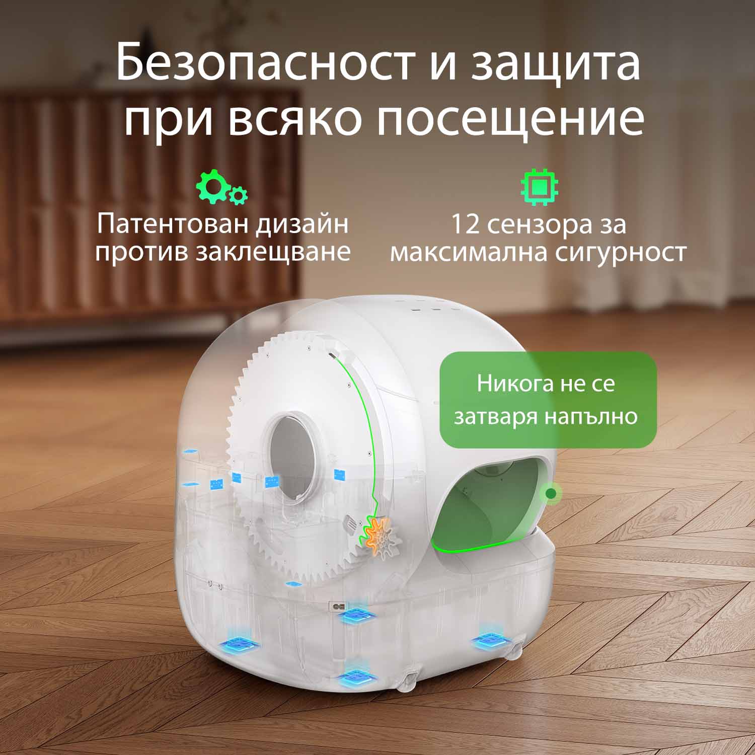 Самопочистваща се тоалетна за котки Petkit Purobot Max Pro 2