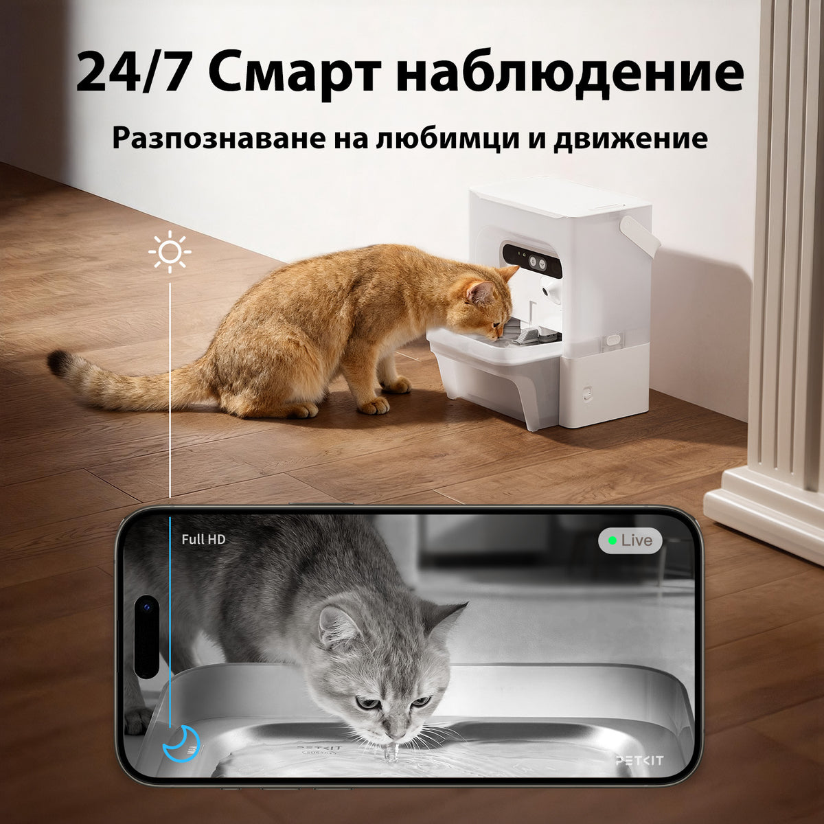 Фонтан поилка с камера Petkit Eversweet Ultra