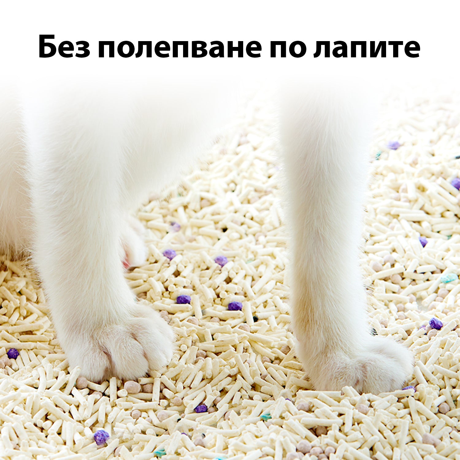 Petkit смесена тофу постелка - 3бр.