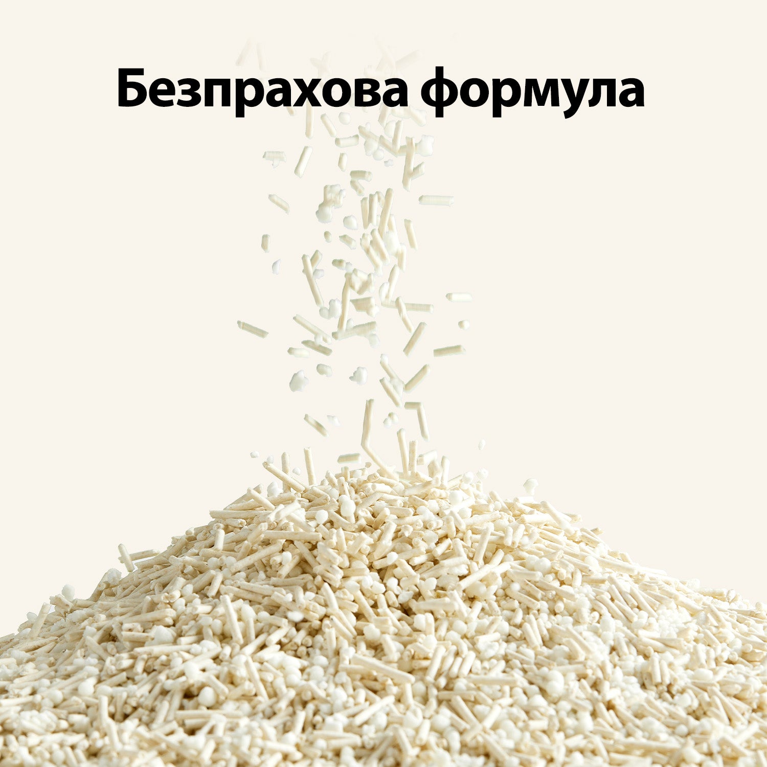 Petkit натурална котешка постелка - 4бр.