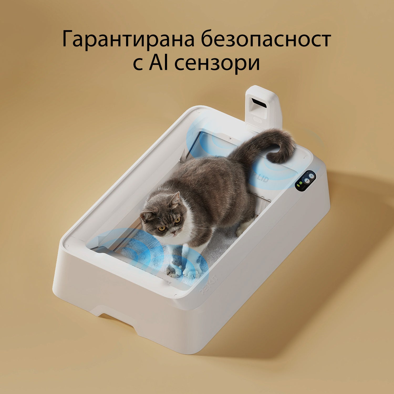 Самопочистваща се котешка тоалетна Purobot Crystal Duo