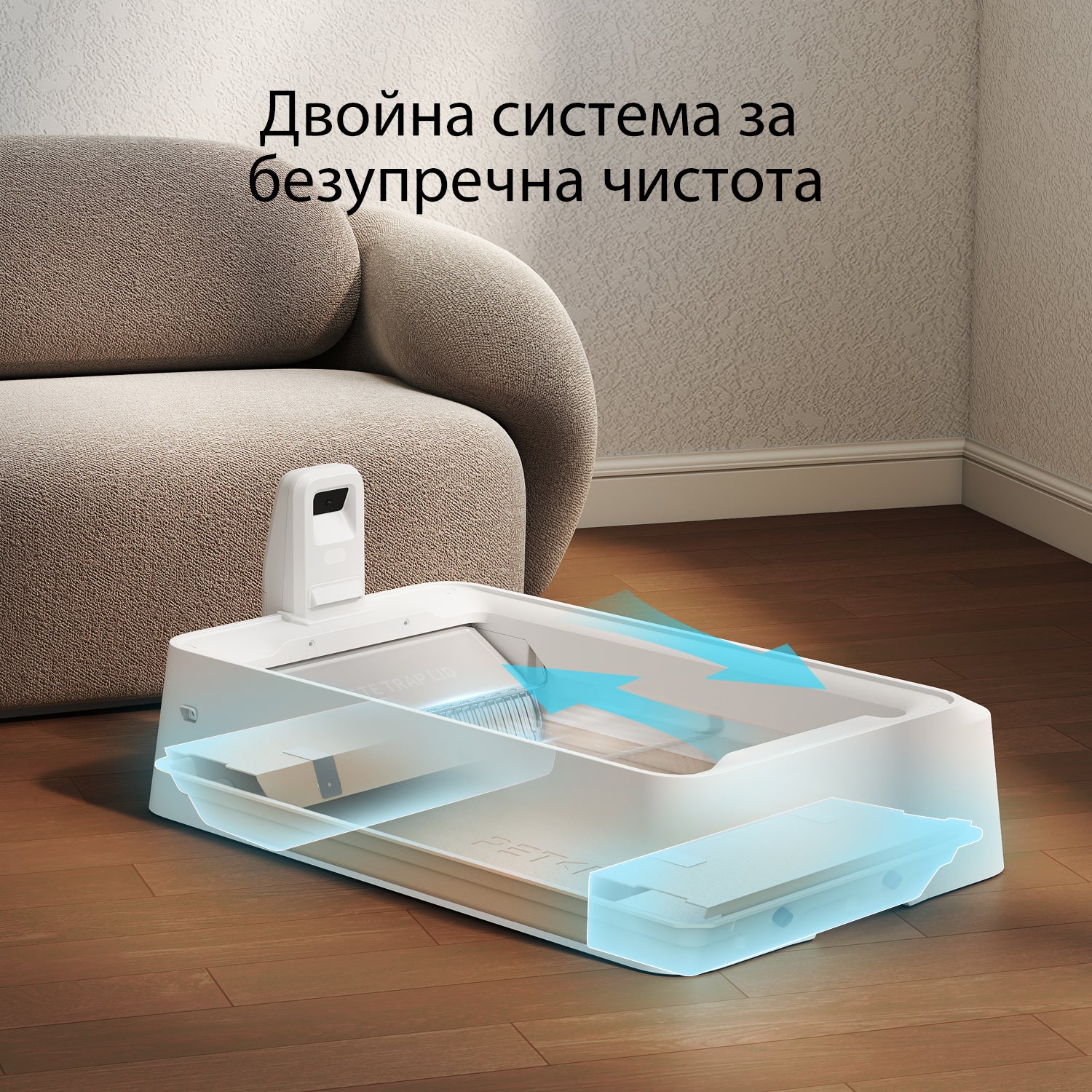 Самопочистваща се котешка тоалетна Purobot Crystal Duo