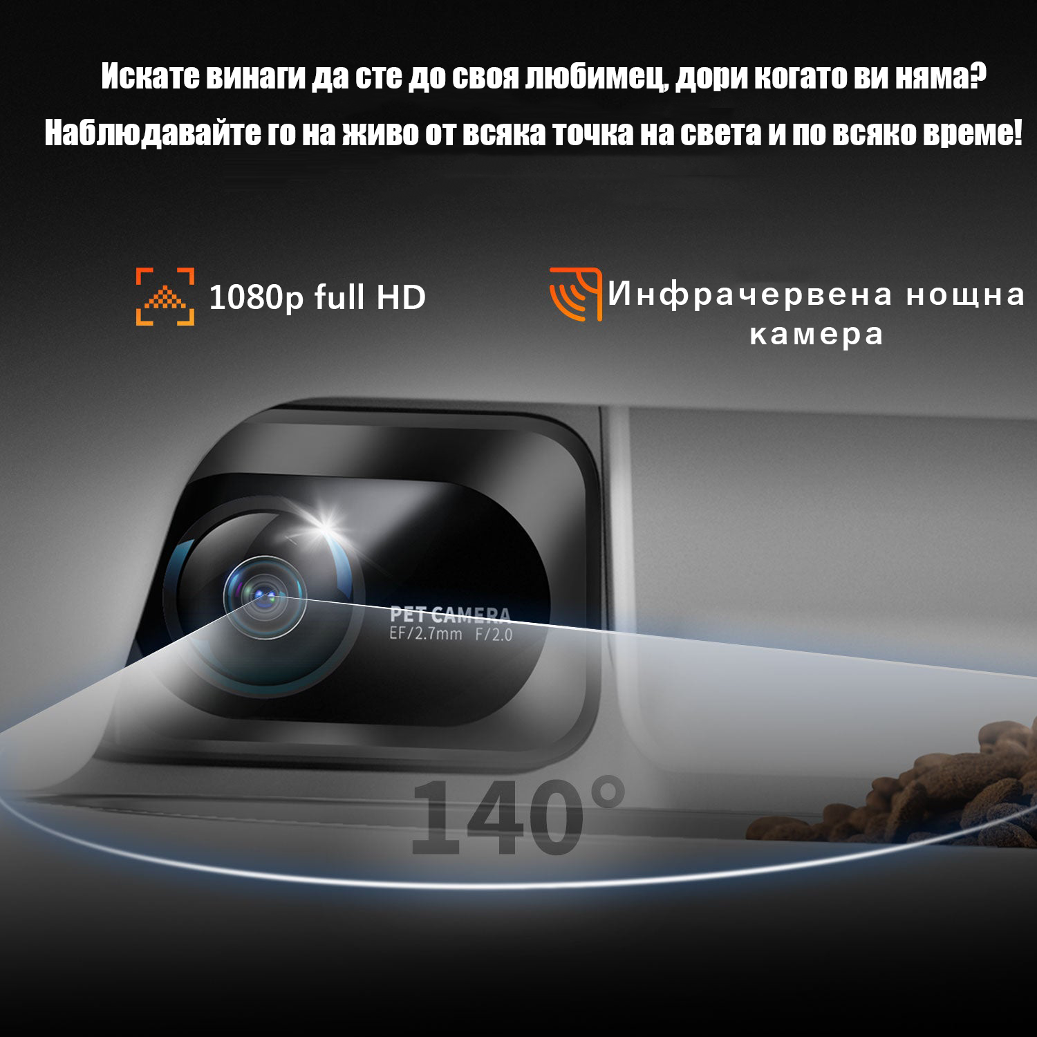 Автоматична хранилка Petkit Dual-Hopper с камера
