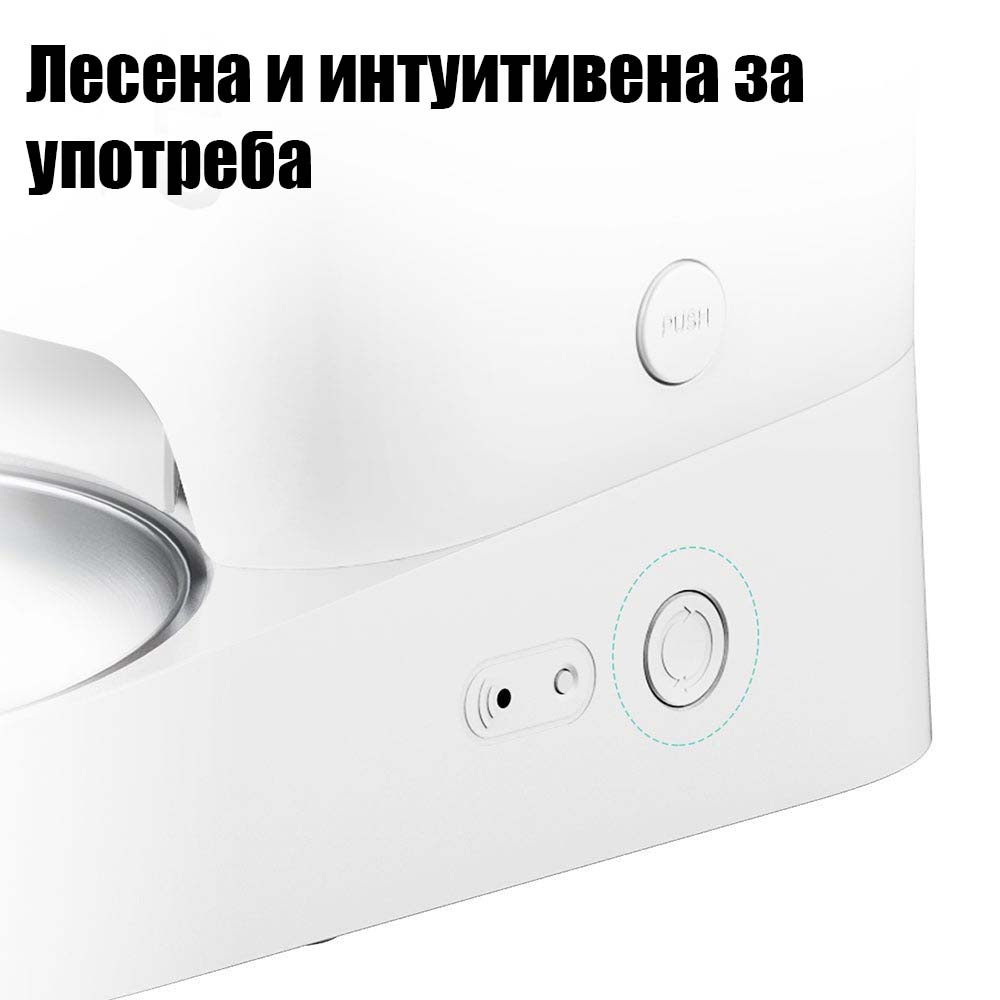 Автоматична хранилка Petkit Fresh Element Solo