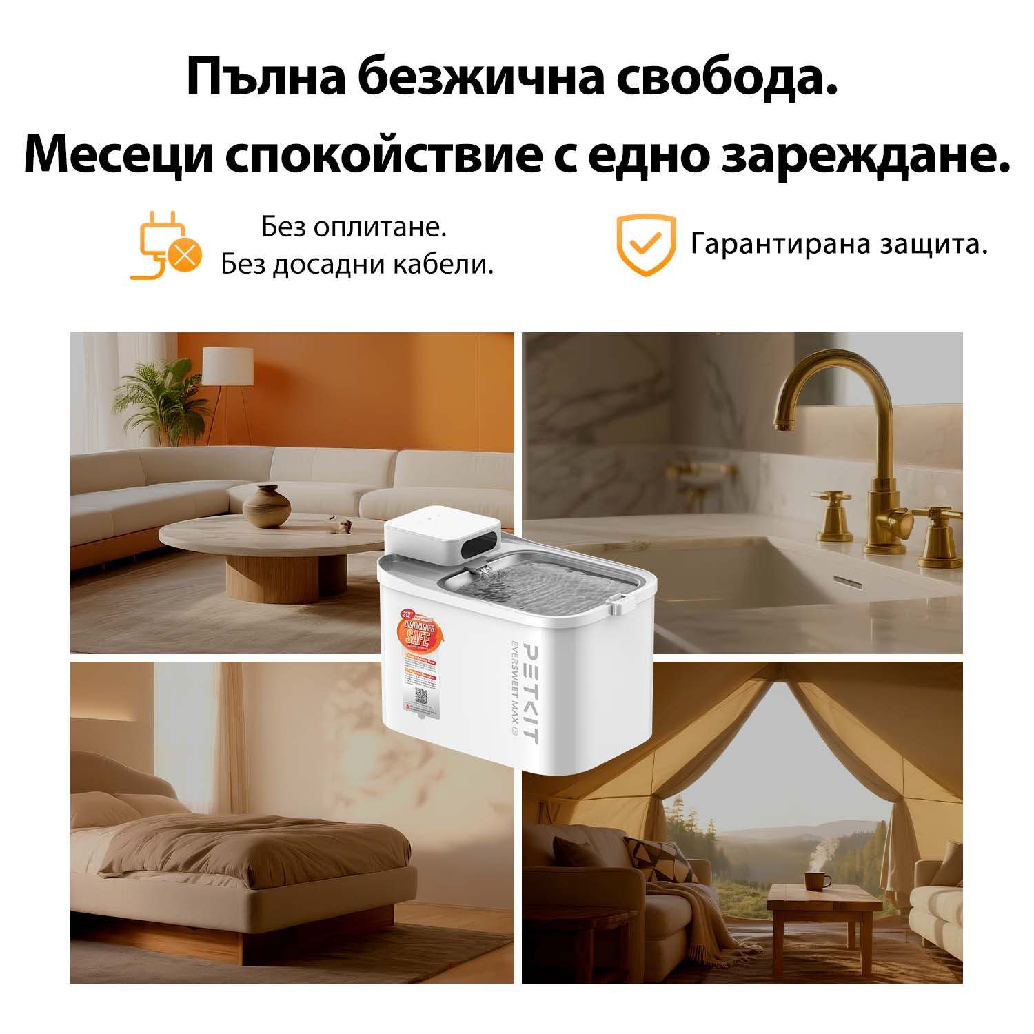 Фонтан поилка Petkit Eversweet Max 2 UVC