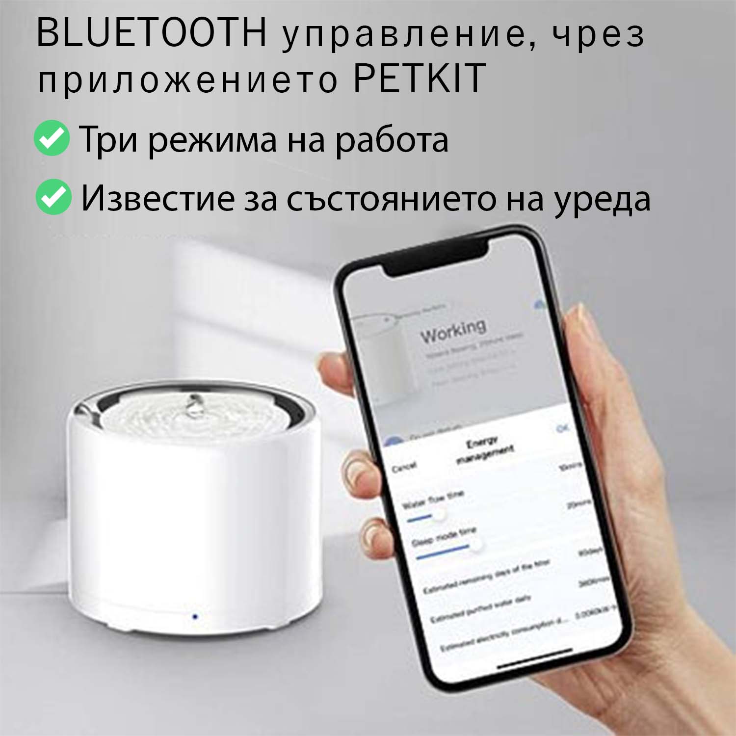 Фонтан поилка за животни Petkit Eversweet 3 Pro