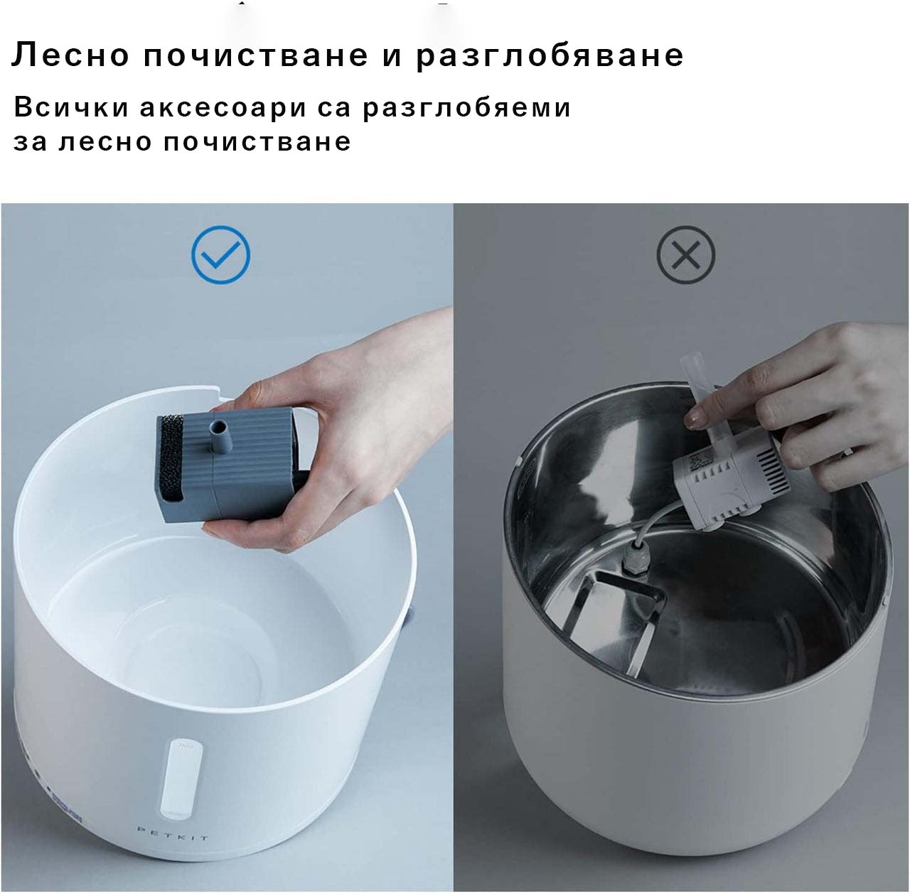 Фонтан поилка за животни Petkit Eversweet Solo 2
