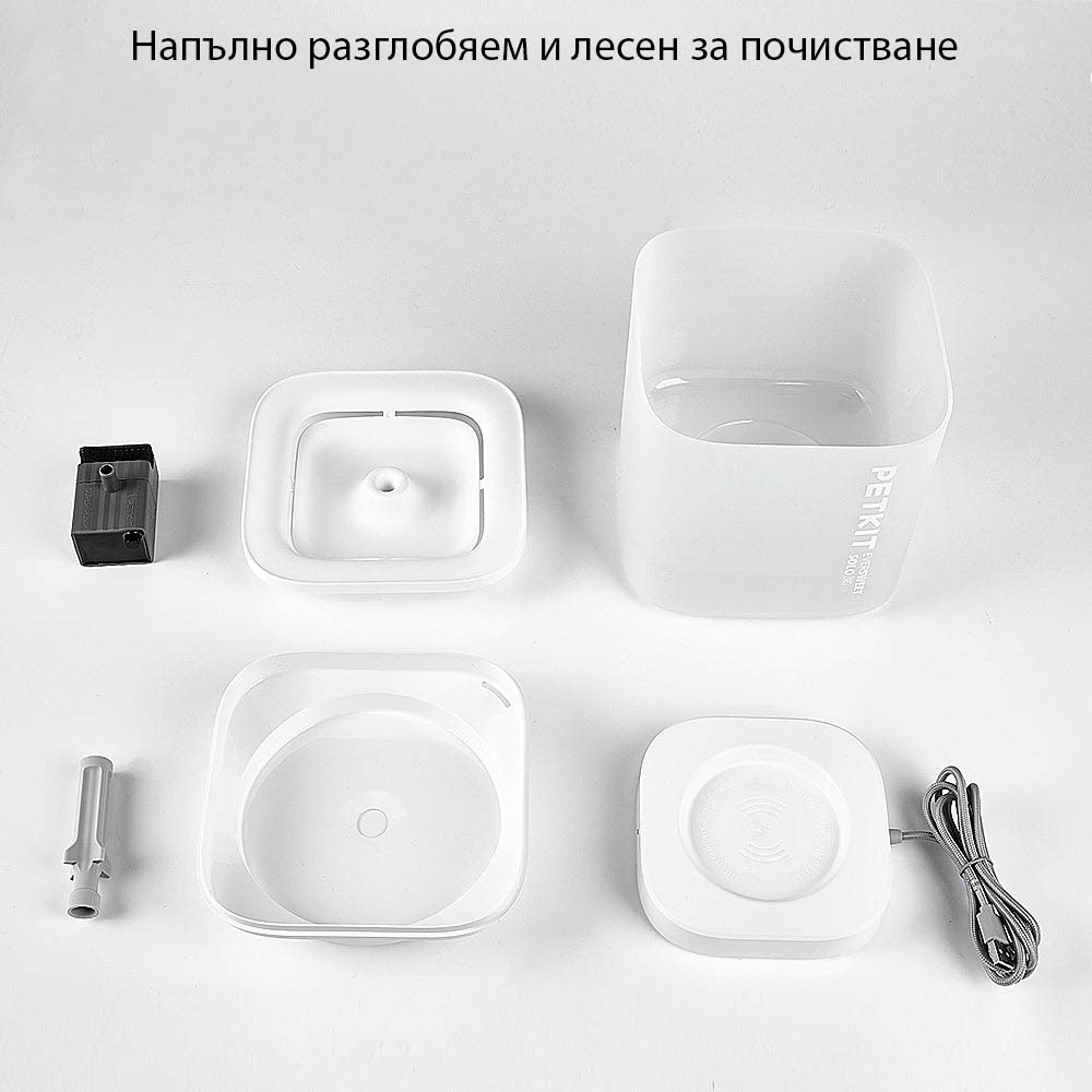 Фонтан поилка за животни Petkit Eversweet SOLO SE