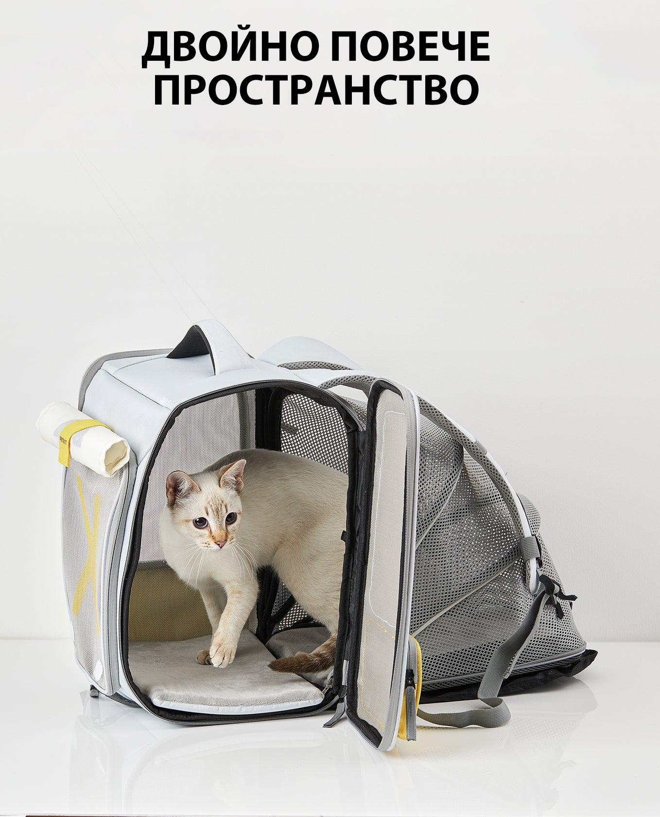 Транспортна раница Petkit Breezy xZone