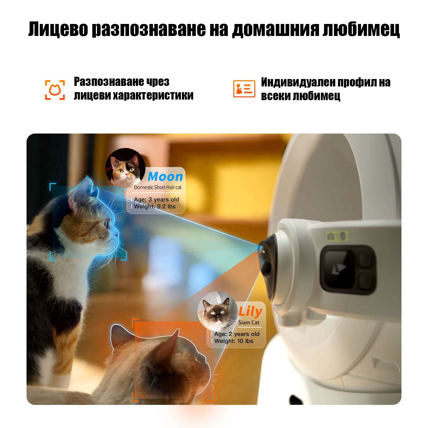 Самопочистваща се тоалетна за котки PetKit Purobot ULTRA