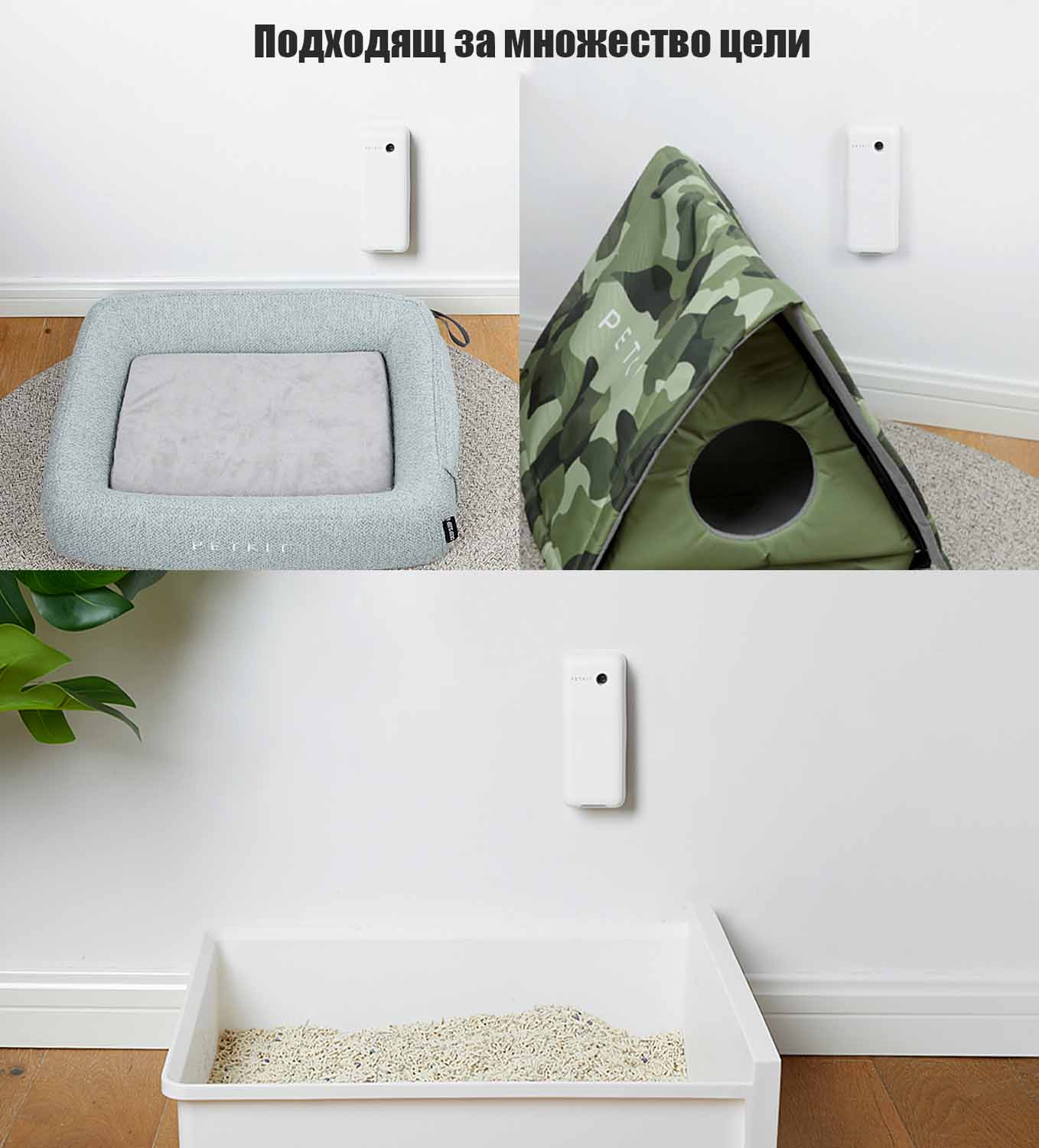 Елиминатор на миризми Petkit Pura Air Smart Spray