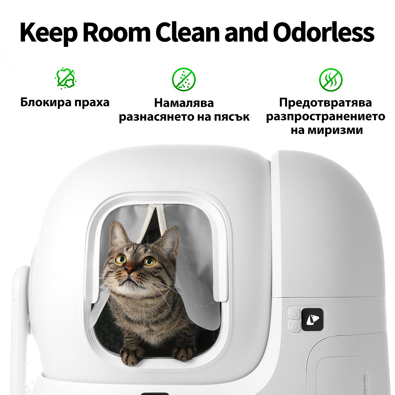 Petkit магнитна завеса 2.0