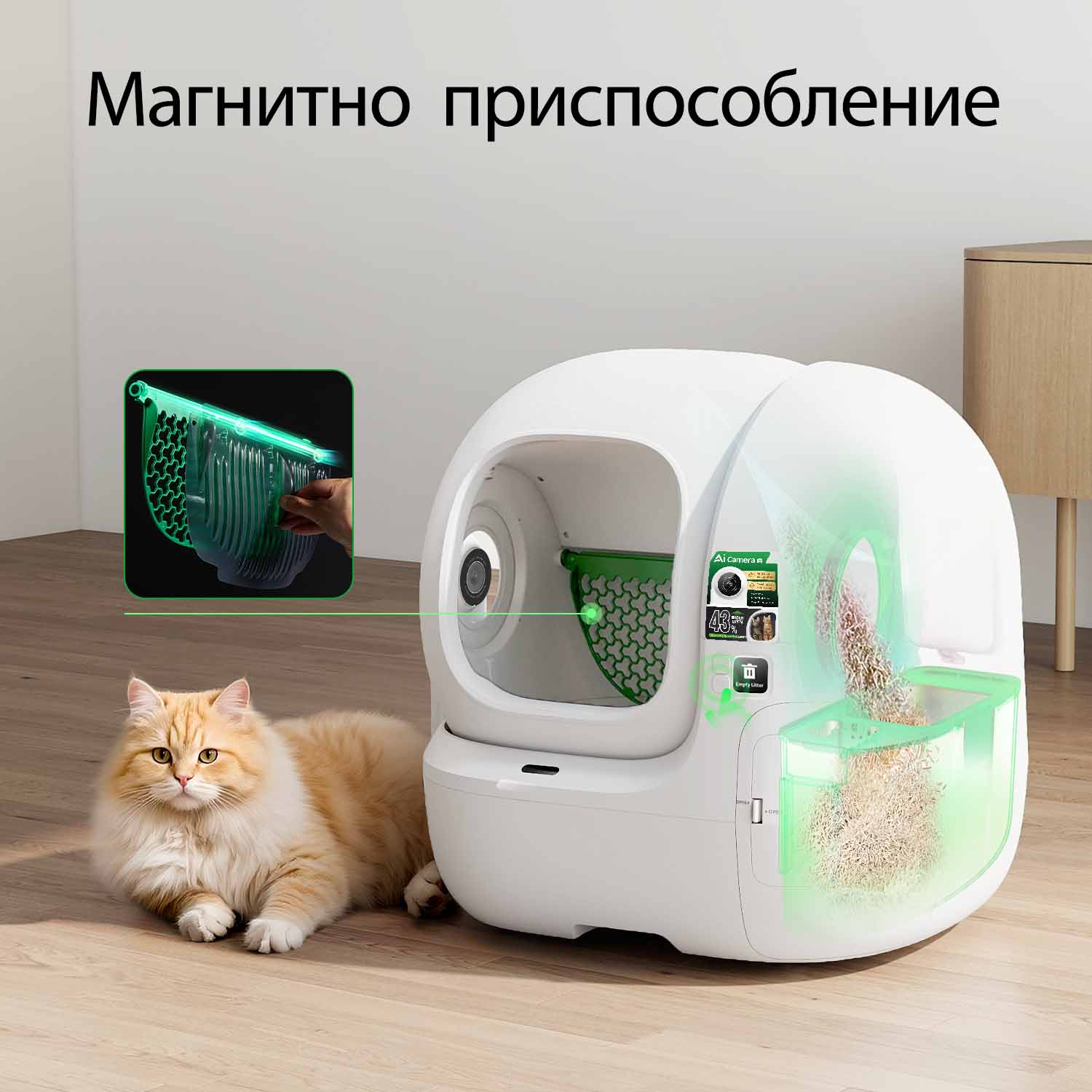 Самопочистваща се тоалетна за котки Petkit Purobot Max Pro 2