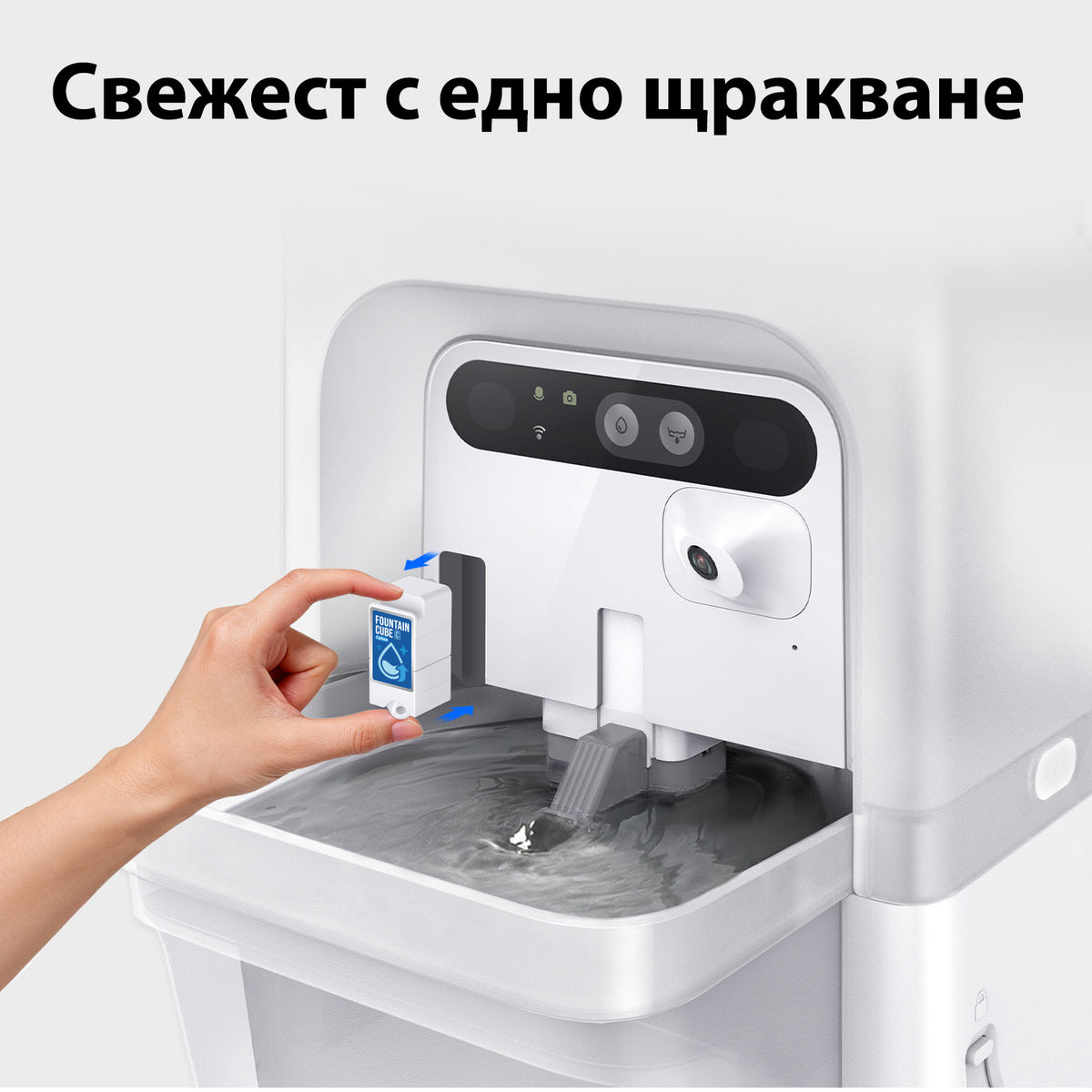Petkit Cube C - 5бр.