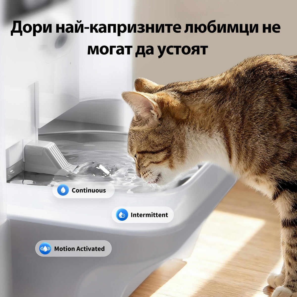 Фонтан поилка с камера Petkit Eversweet Ultra