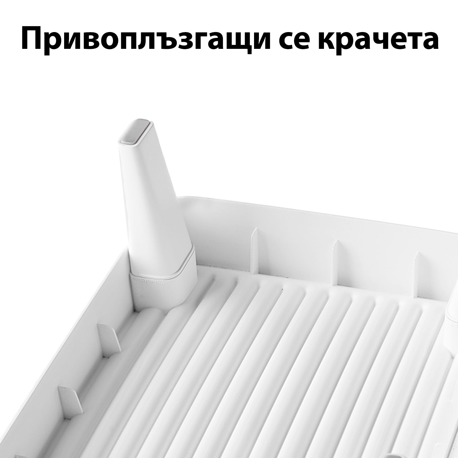 Ергономично стъпало за самопочистваща се тоалетна Petkit