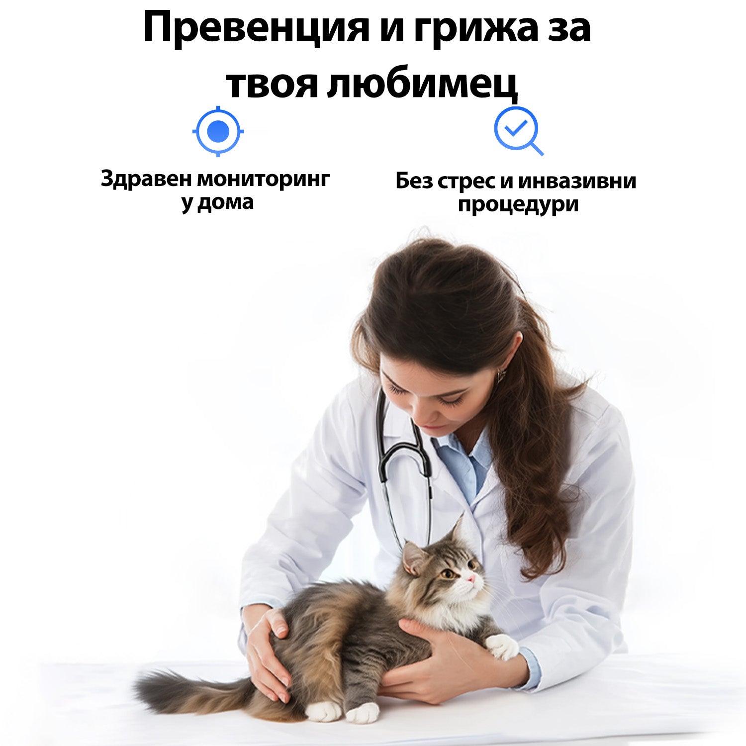 Petkit Urine Monitor 5 в 1 постелка с pH тест