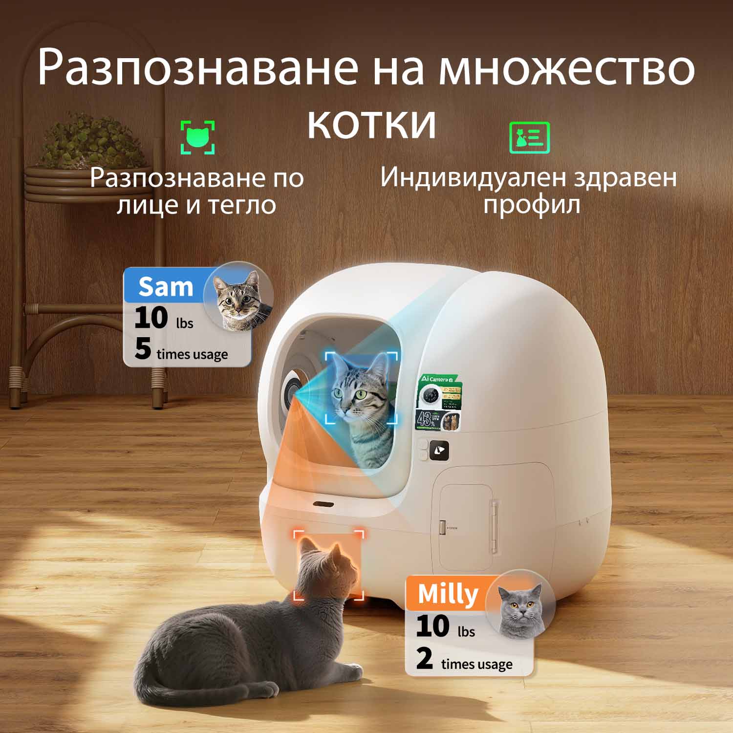 Самопочистваща се тоалетна за котки Petkit Purobot Max Pro 2
