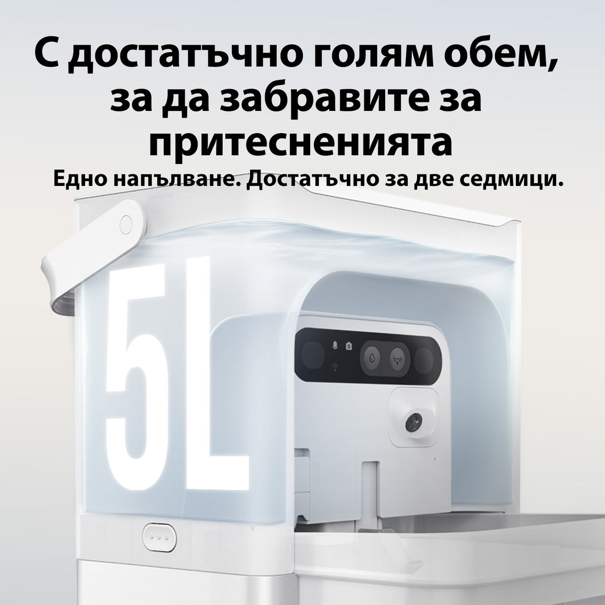 Фонтан поилка с камера Petkit Eversweet Ultra