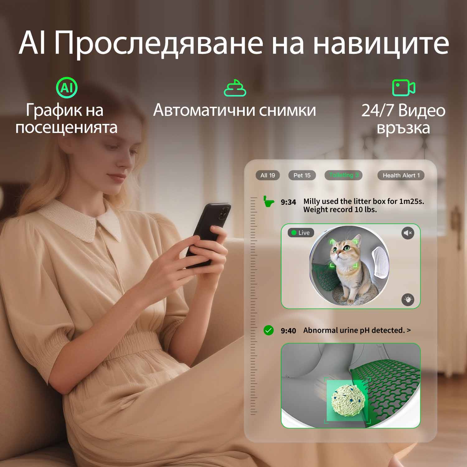 Самопочистваща се тоалетна за котки Petkit Purobot Max Pro 2