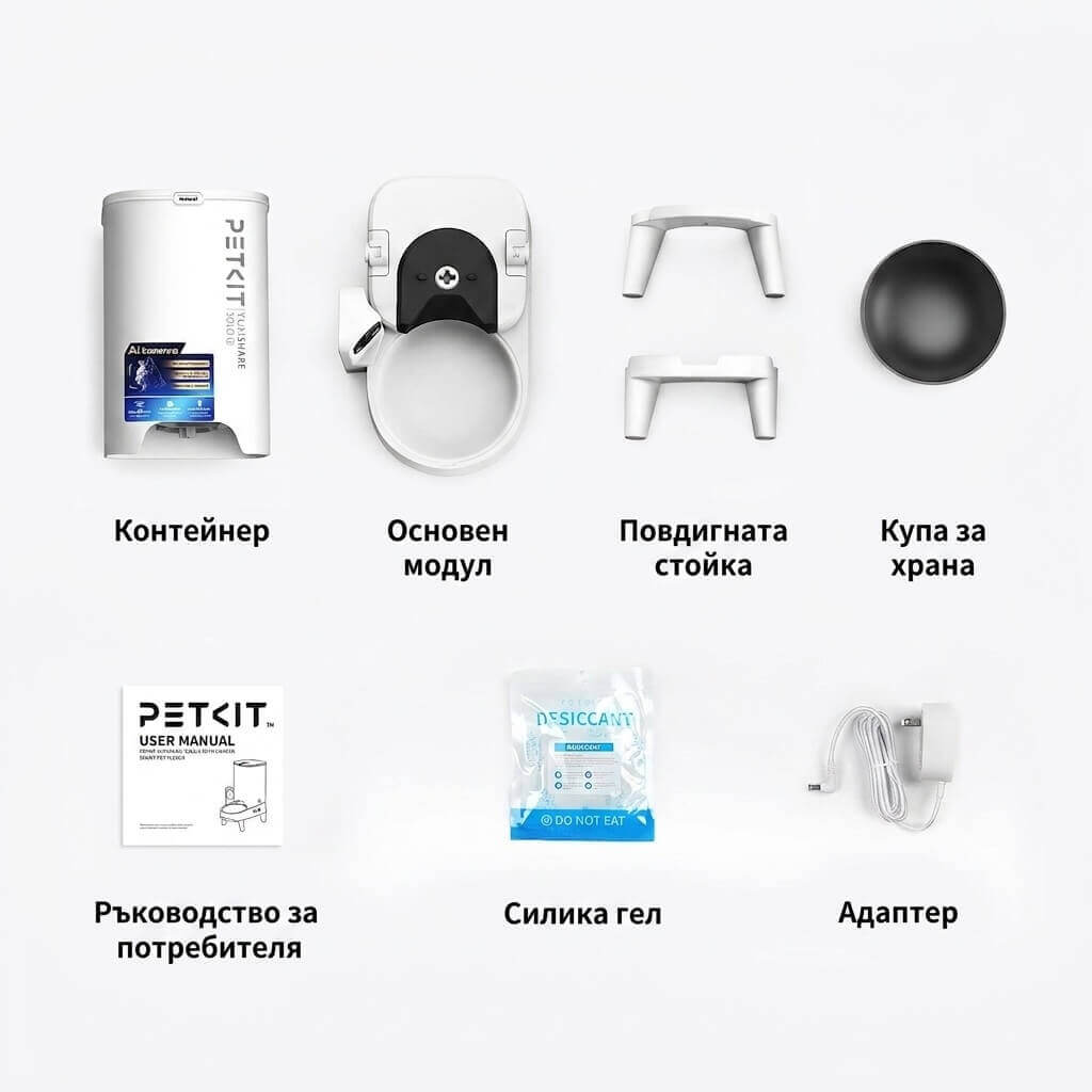 Автоматична хранилка с камера Petkit YumShare Solo 2