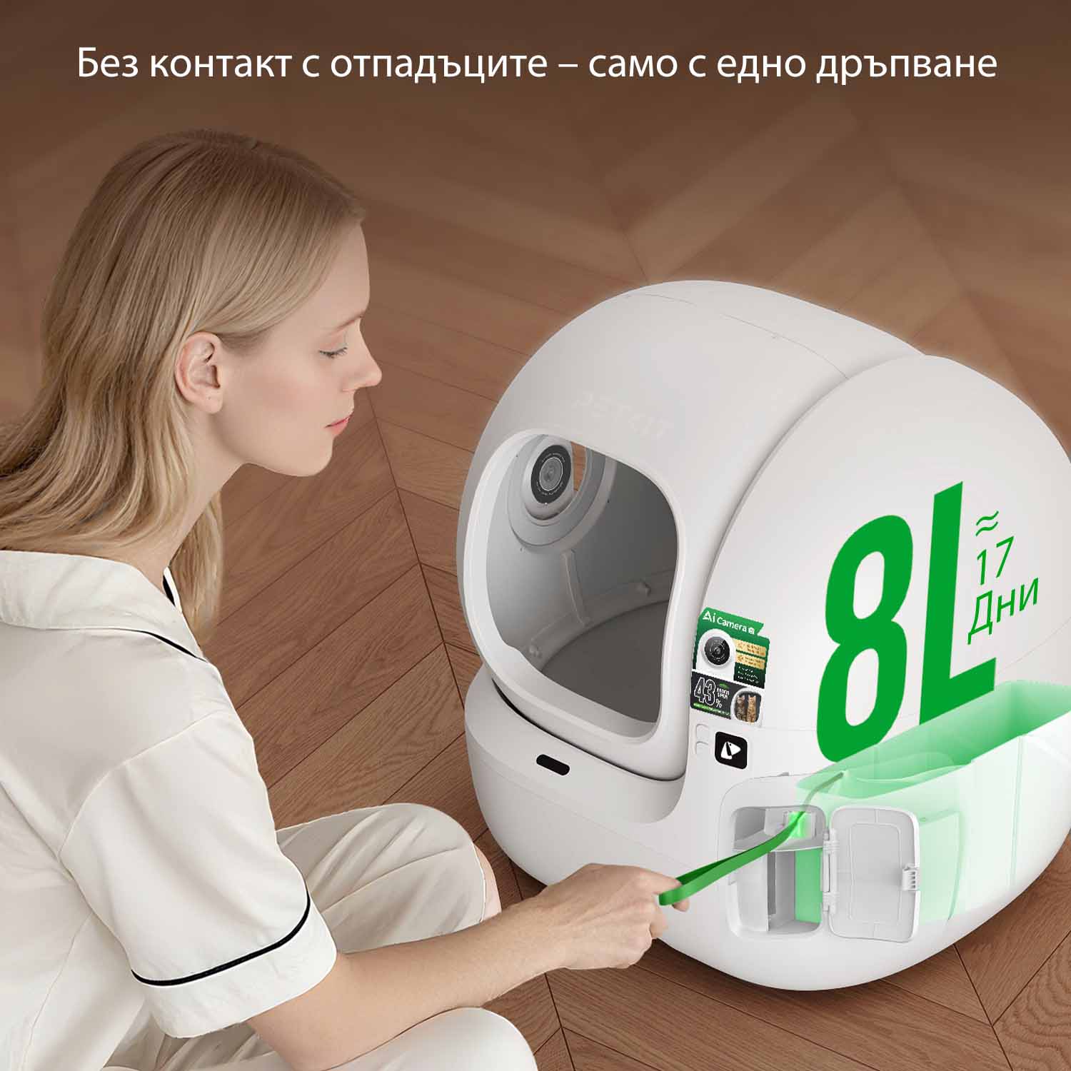 Самопочистваща се тоалетна за котки Petkit Purobot Max Pro 2