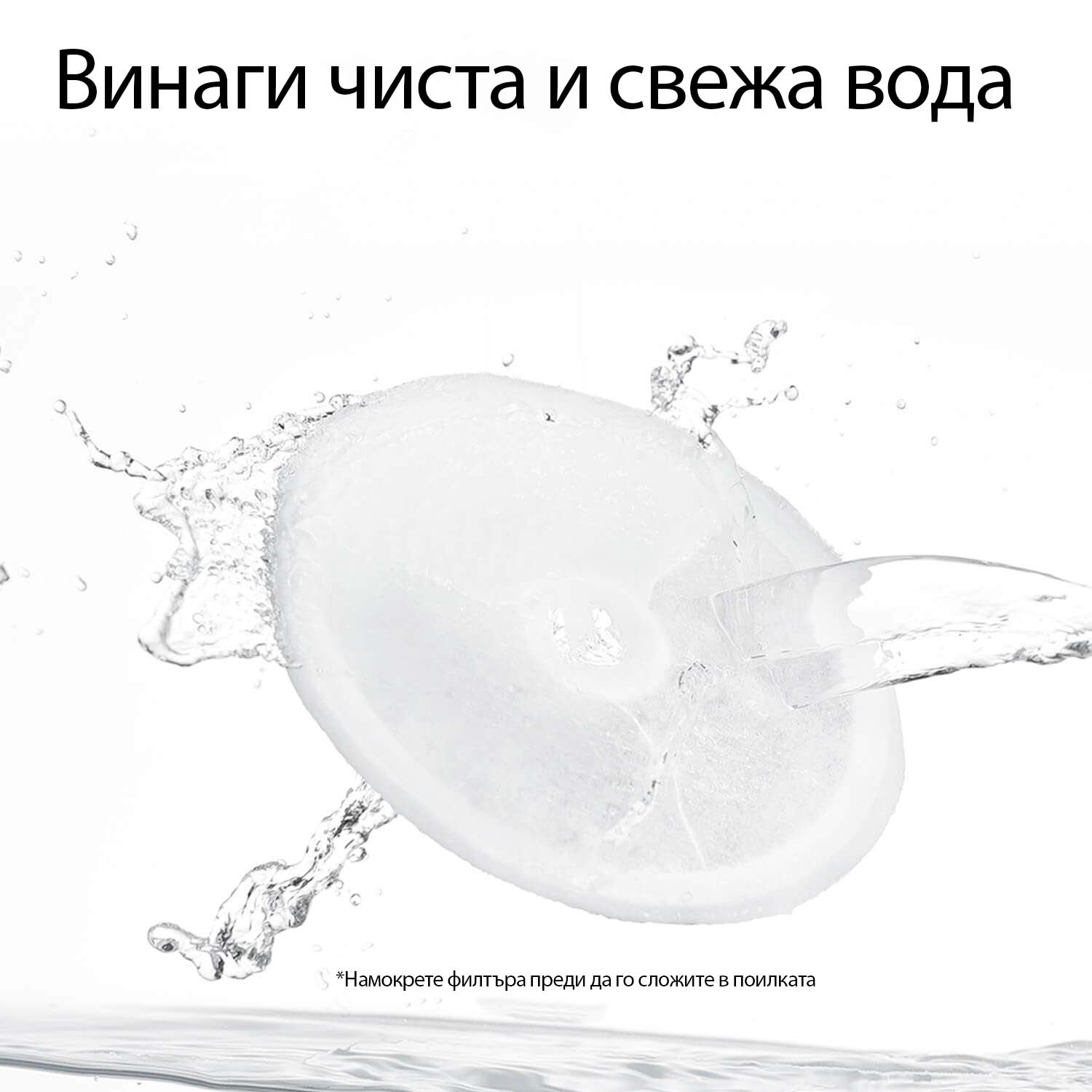 Резервни филтри за Petkit Eversweet (5 бр.)
