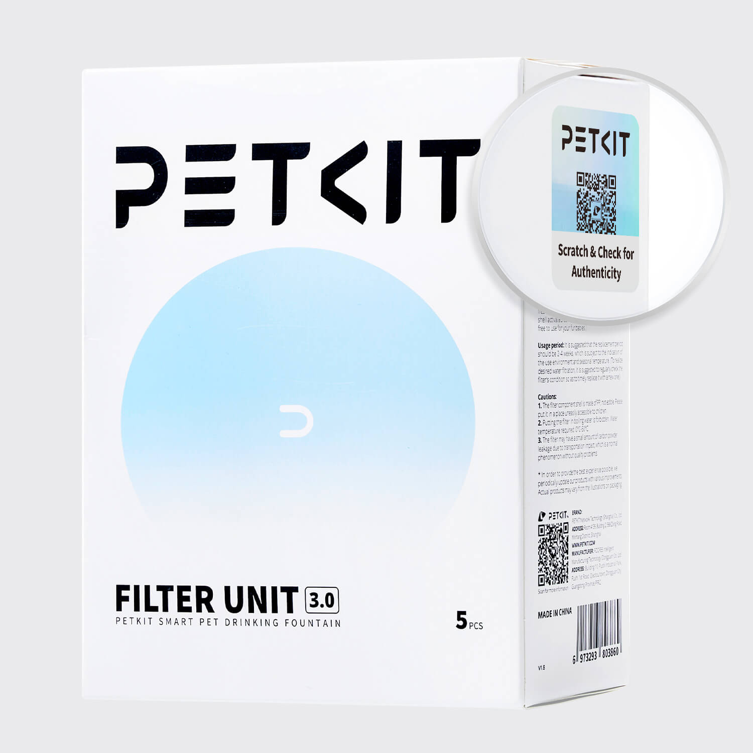 Резервни филтри за Petkit Eversweet (5 бр.)