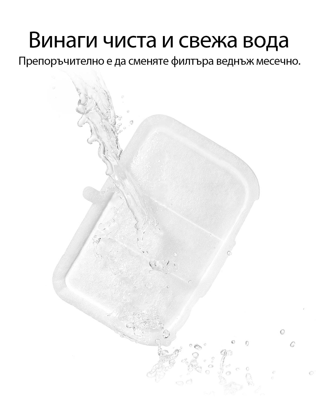 Резервни филтри за PetKit Eversweet Max (5 бр.)
