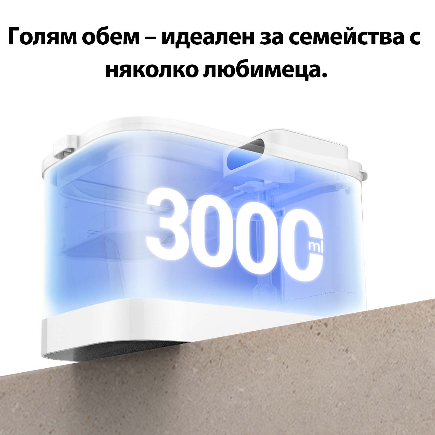 Фонтан поилка Petkit Eversweet Max 2 UVC