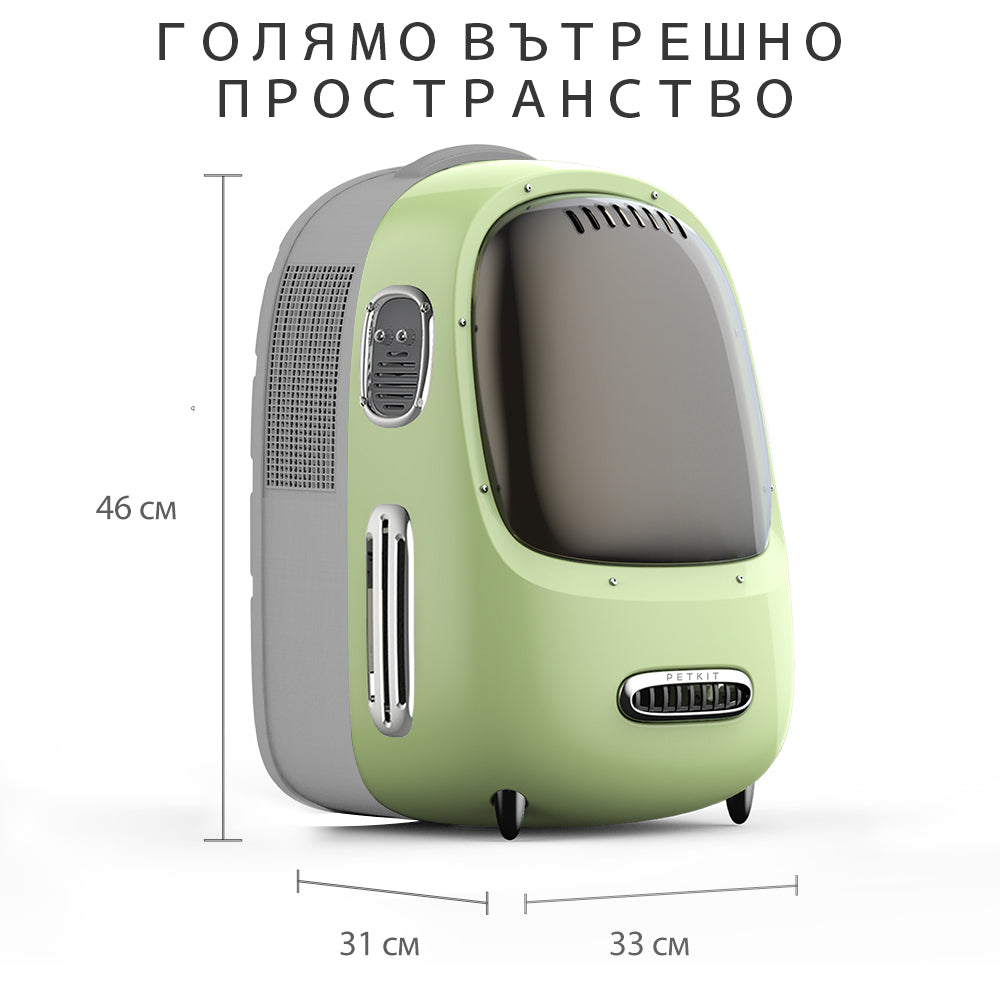 Транспортна раница Petkit Breezy2 Smart Cat Carrier - Зелена