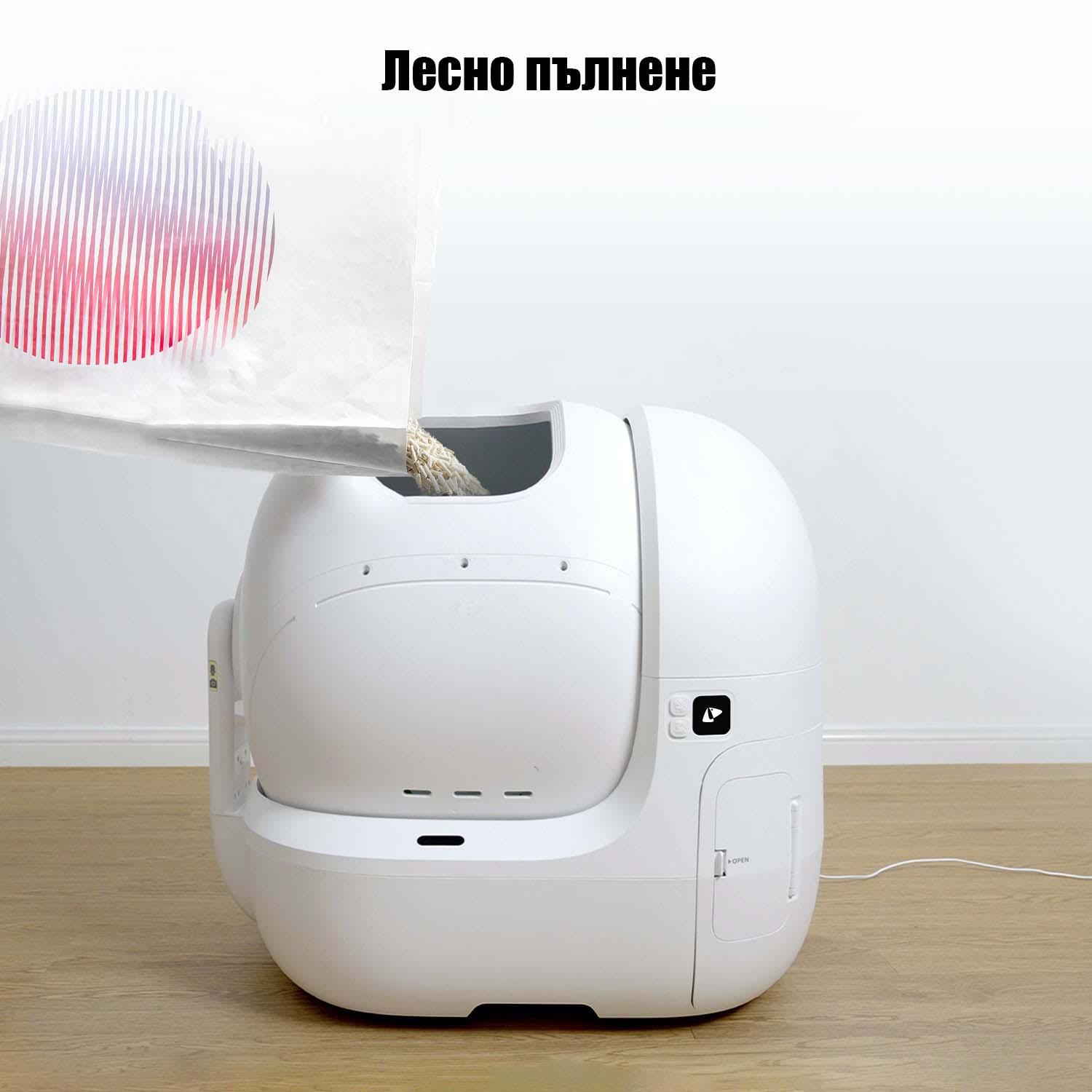 Самопочистваща се тоалетна за котки Petkit Purobot Max Pro