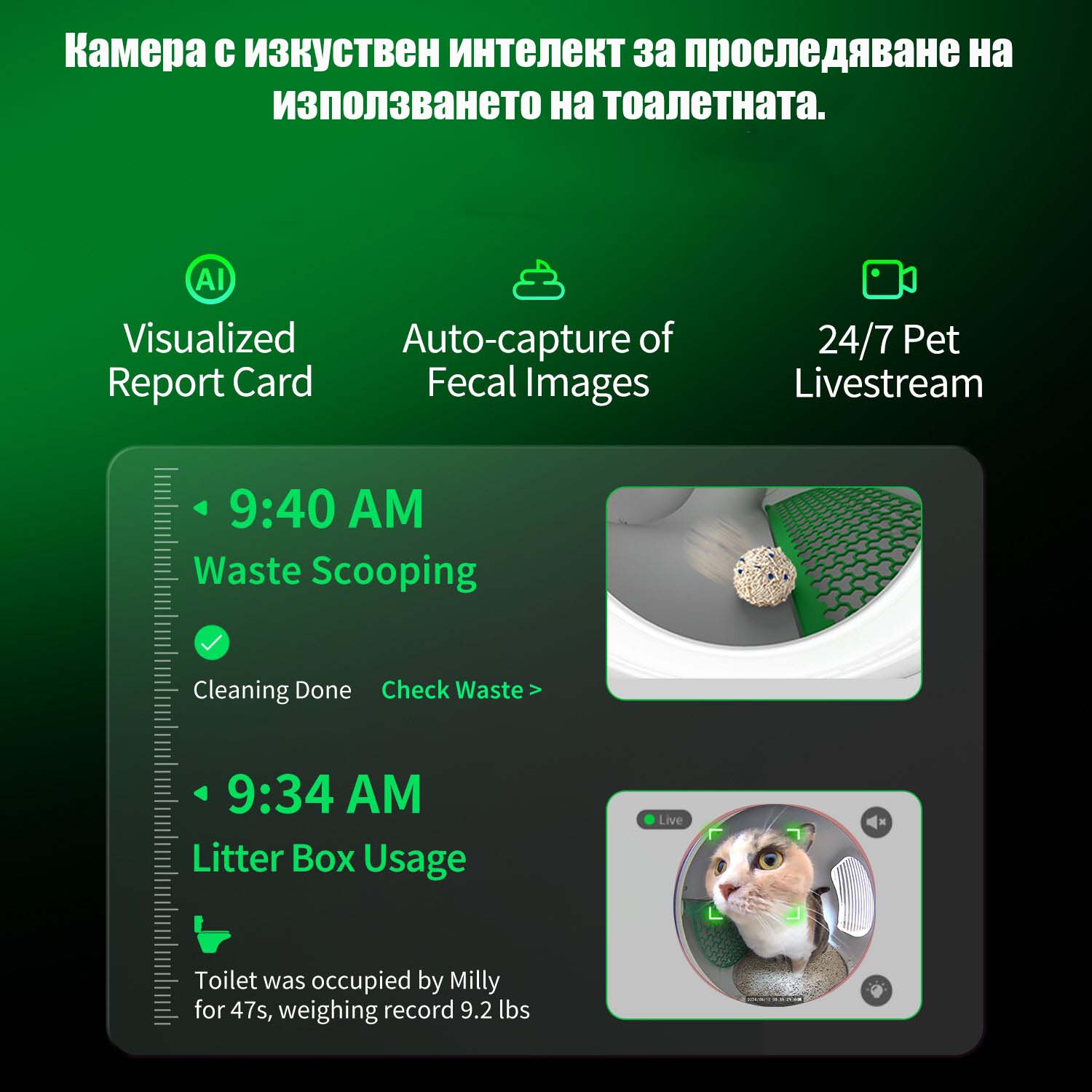 Самопочистваща се тоалетна за котки Petkit Purobot Max Pro