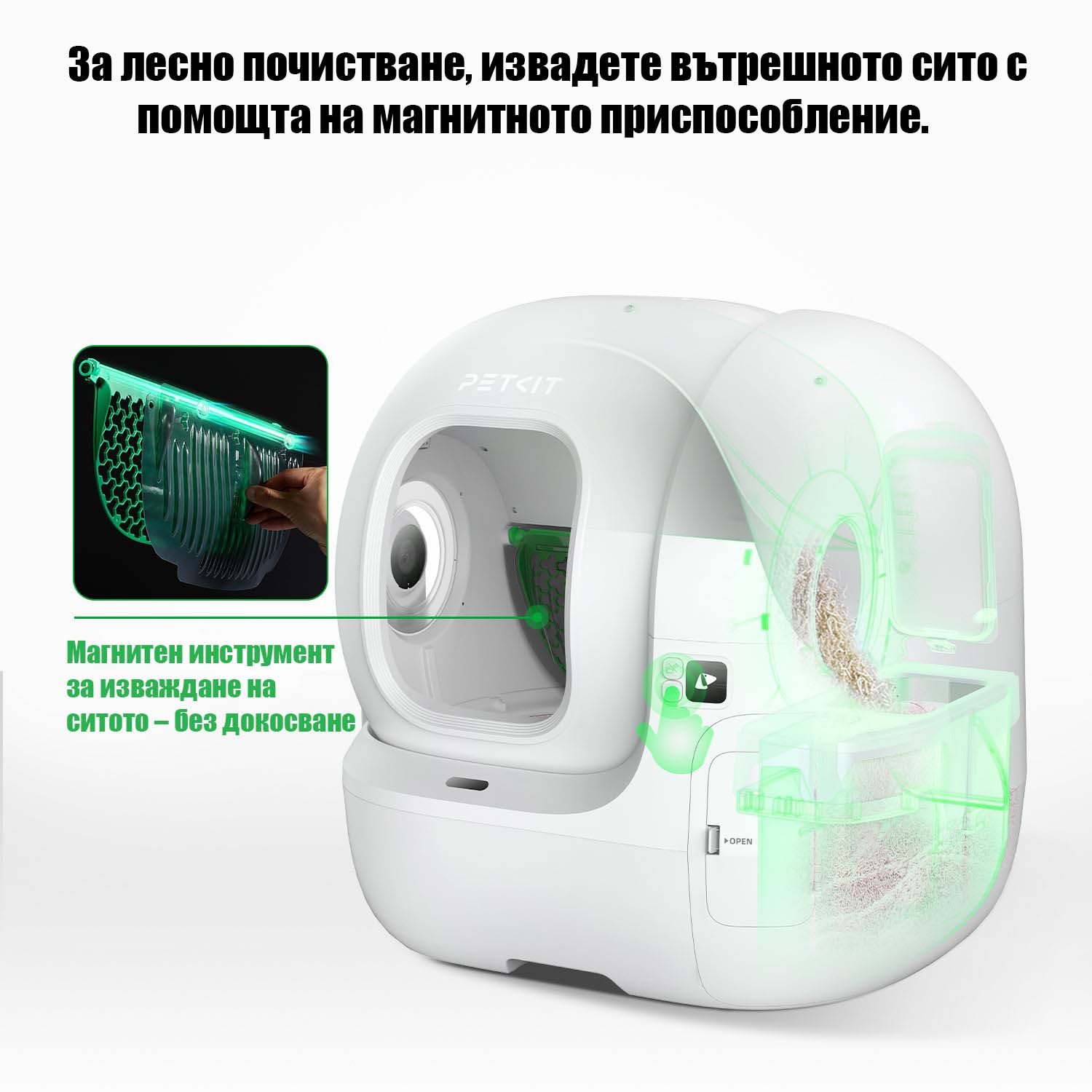 Самопочистваща се тоалетна за котки Petkit Purobot Max Pro