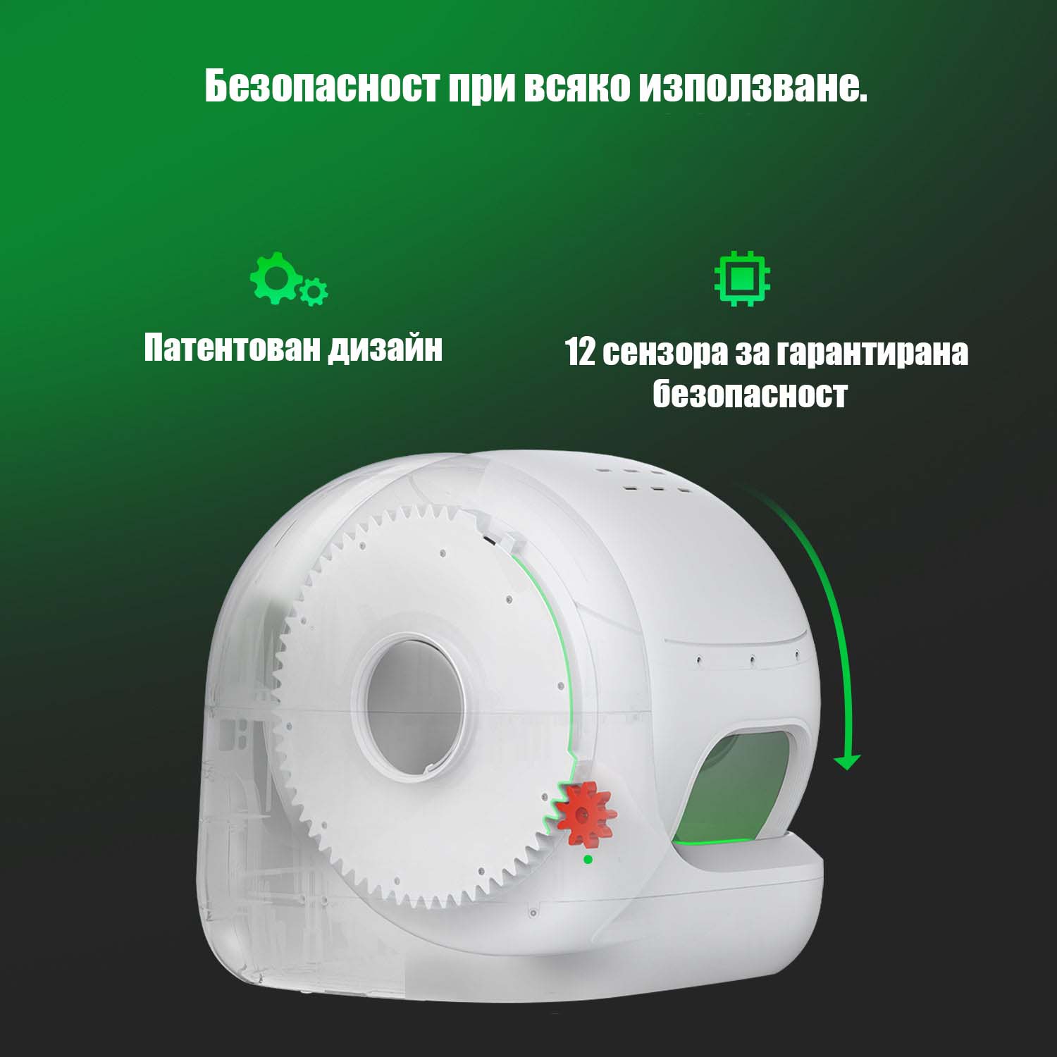 Самопочистваща се тоалетна за котки Petkit Purobot Max Pro