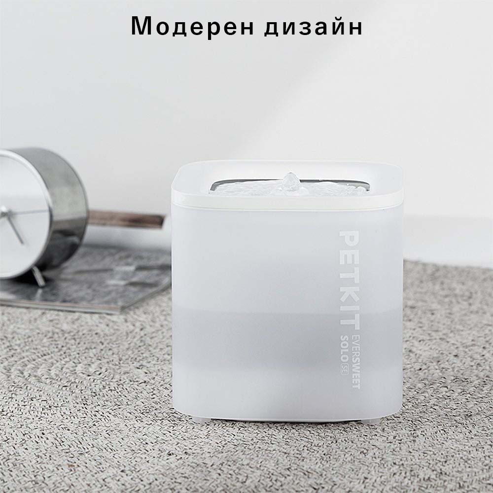 Фонтан поилка за животни Petkit Eversweet SOLO SE