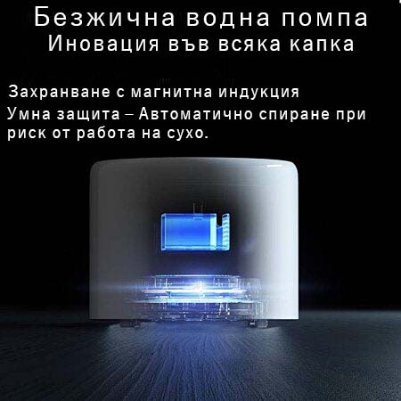 Фонтан поилка за животни Petkit Eversweet 3 Pro UVC